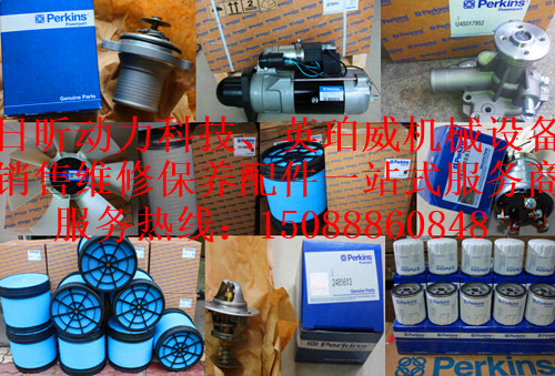 英國(guó)勞斯萊斯發(fā)動(dòng)機(jī)配件供應(yīng)貴州畢節(jié)指導(dǎo)報(bào)價(jià)