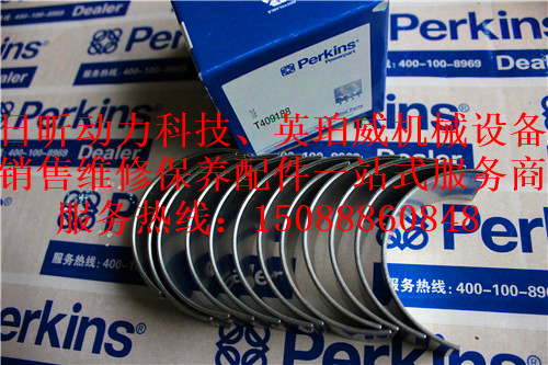 Perkins柴油發(fā)電機(jī)176KW湖北咸寧聯(lián)系方式