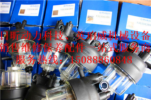 青島中瑞重工珀金斯發(fā)動機(jī)維修配件江西九江調(diào)價(jià)匯總