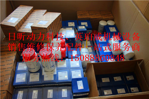 青島中瑞重工珀金斯發(fā)動機(jī)維修配件江西九江調(diào)價(jià)匯總